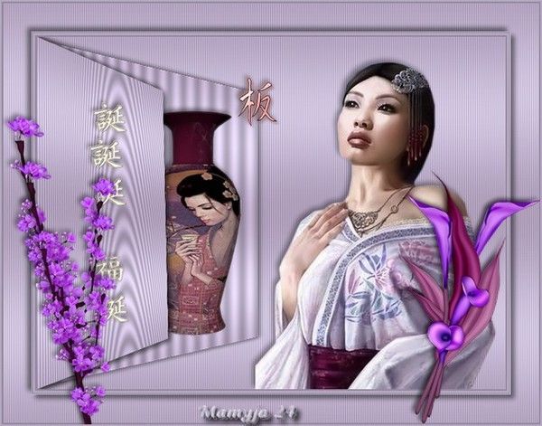 Défi pour nous amuser